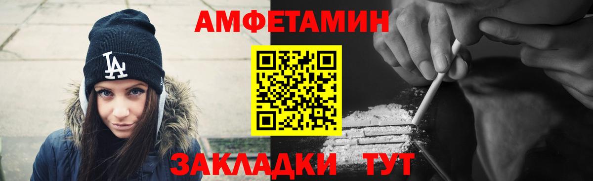Амфетамин VHQ Клин