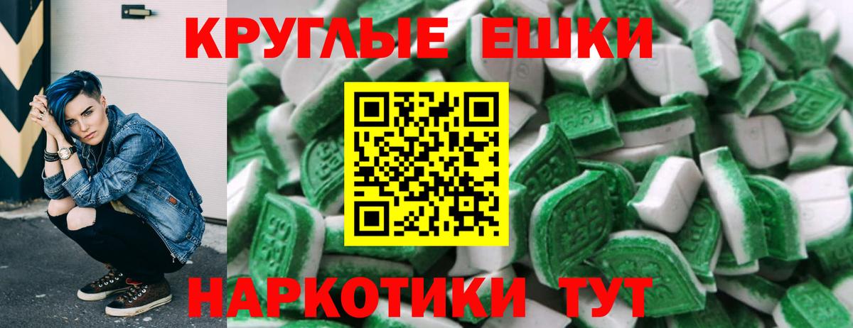 Экстази 99% Клин