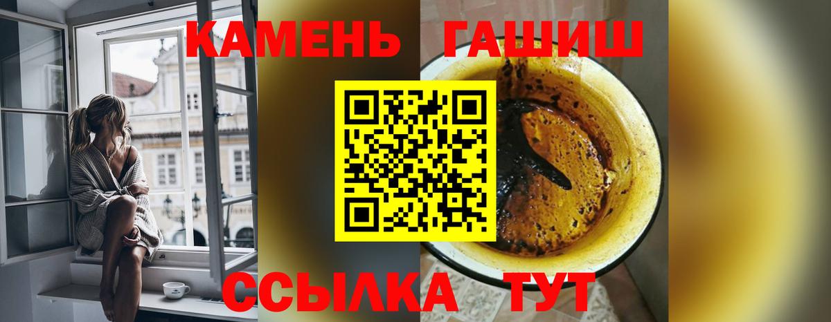ГАШИШ Premium Клин