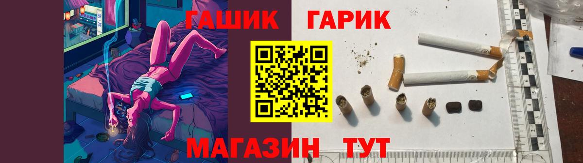 ГАШ Ice-O-Lator  ГАШ AMNESIA HAZE  Клин  Вход с VPN 
