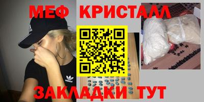 скорость Кунгур