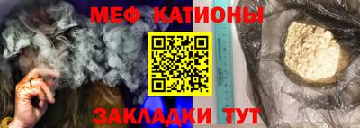 скорость Кунгур