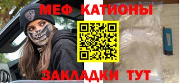 скорость Кунгур