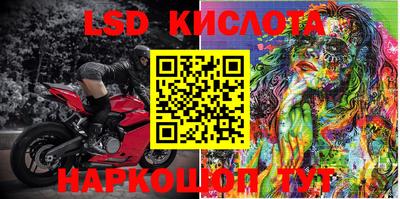 скорость Кунгур