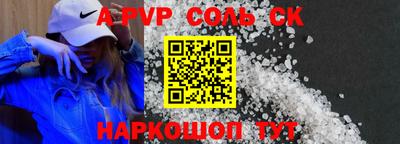 скорость Кунгур