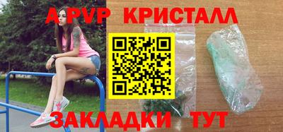 гидропоника Кулебаки