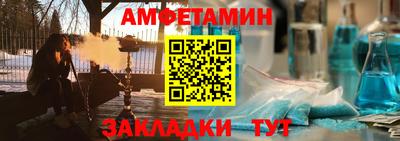 apvp Кумертау
