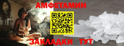 скорость Кунгур