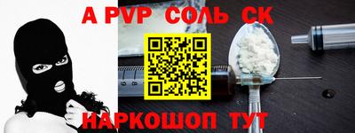 скорость Кунгур