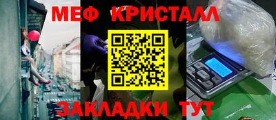 скорость Кунгур