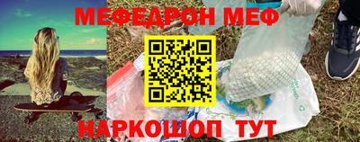 скорость Кунгур