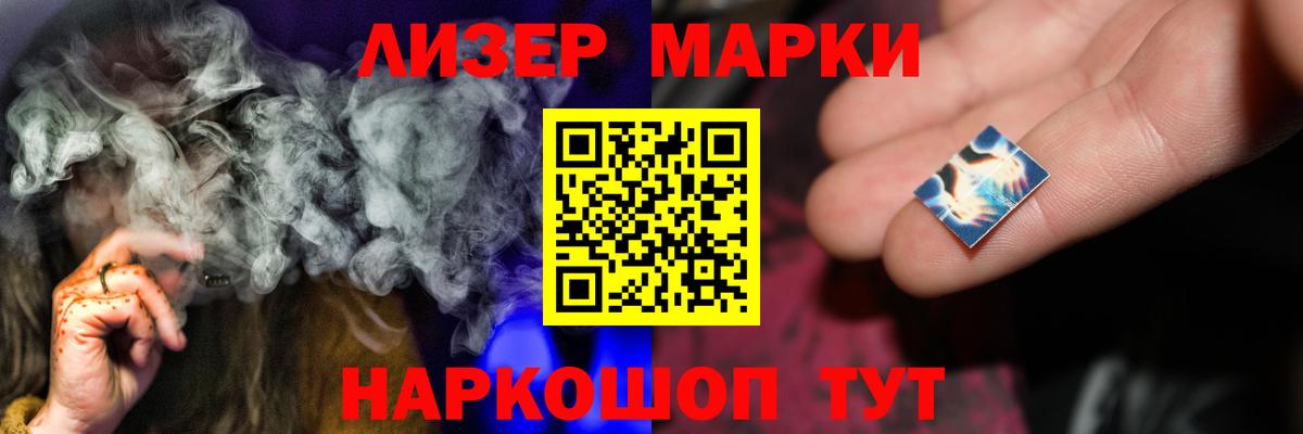 МАРИХУАНА  ГАШ  Вход с VPN  ГЕРОИН  ЭКСТАЗИ  Клин  Меф МЯУ МЯУ  