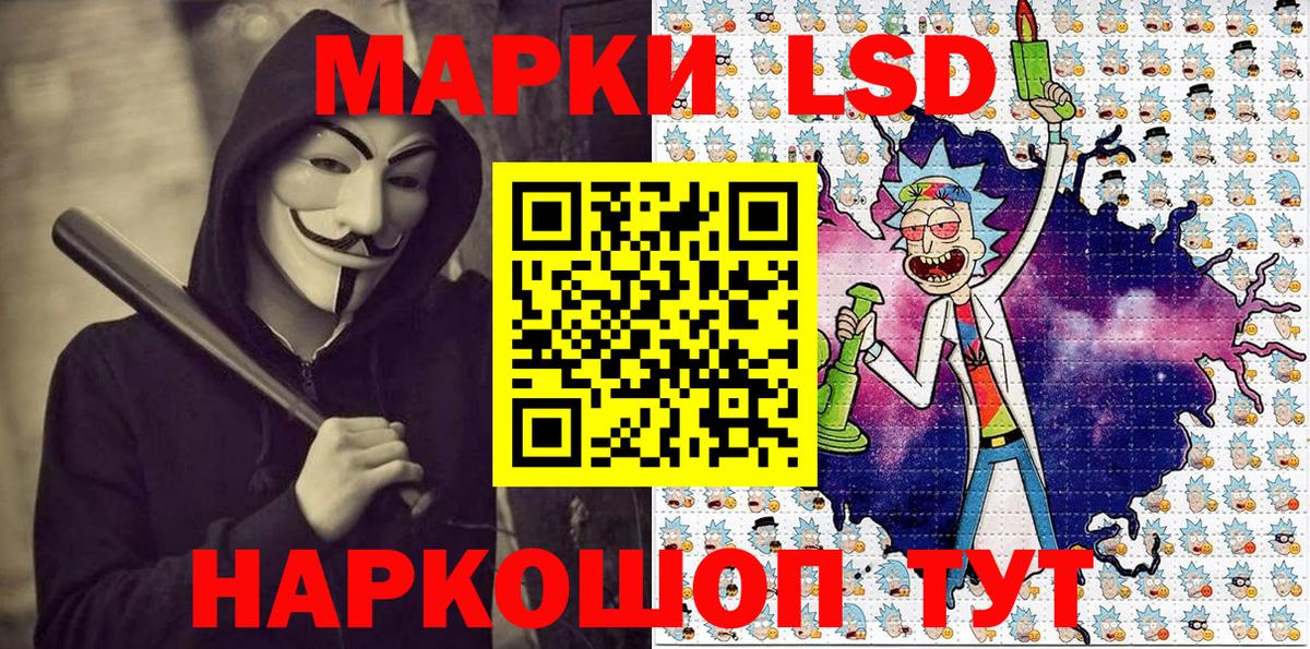 Клин  Наркотические марки 1,8мг  Марки 25I-NBOMe  Вход с VPN 