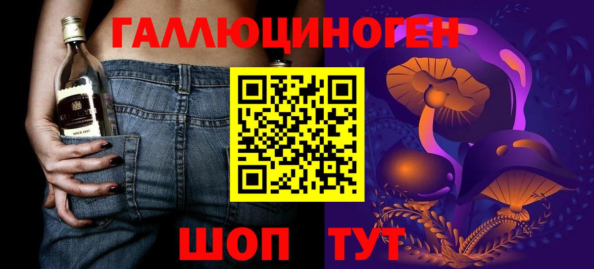 Псилоцибиновые грибы Magic Shrooms Клин