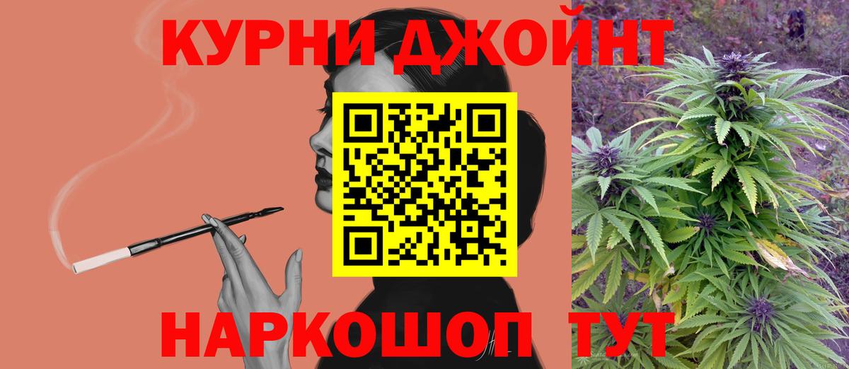 Бошки марихуана AK-47  Вход с VPN  Клин  Шишки марихуана White Widow  Бошки Шишки ГИДРОПОН 